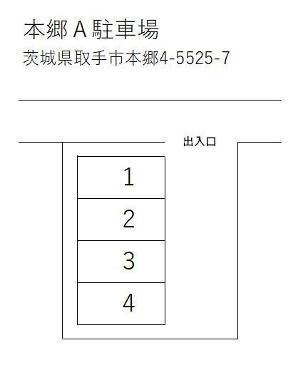 本郷Ａ駐車場の駐車配置図