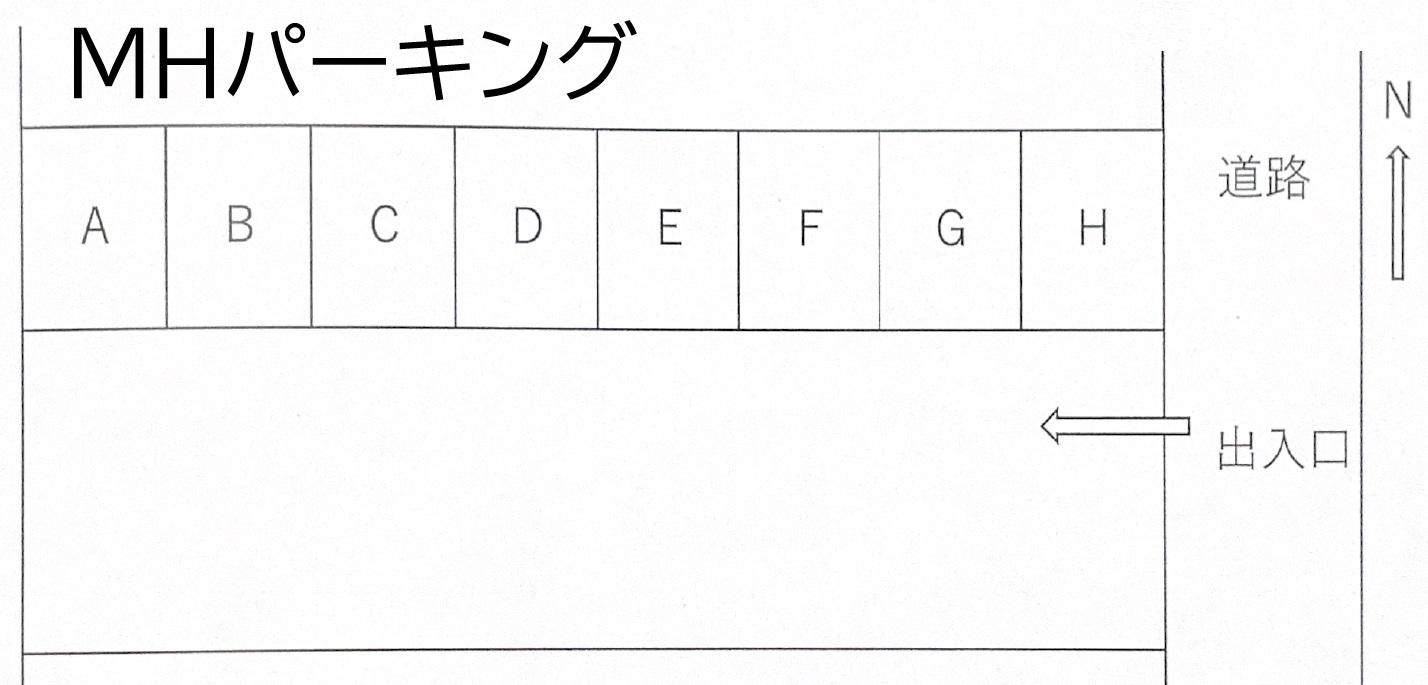 MHパーキングの駐車配置図