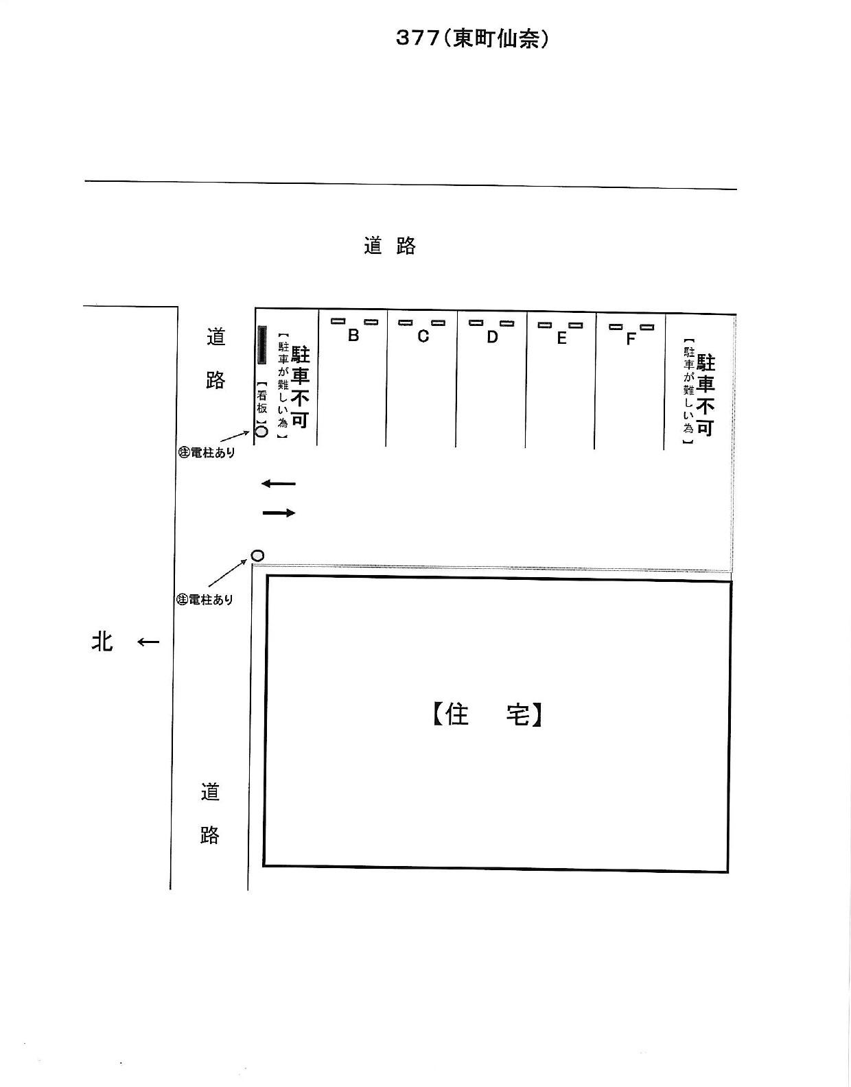 岩倉-377の駐車配置図