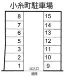 小糸町駐車場の駐車場