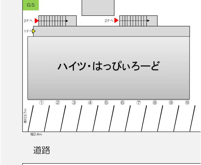ハイツはっぴぃろーど　駐車場の駐車配置図