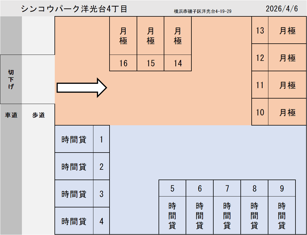 シンコウパーク洋光台4丁目の駐車配置図