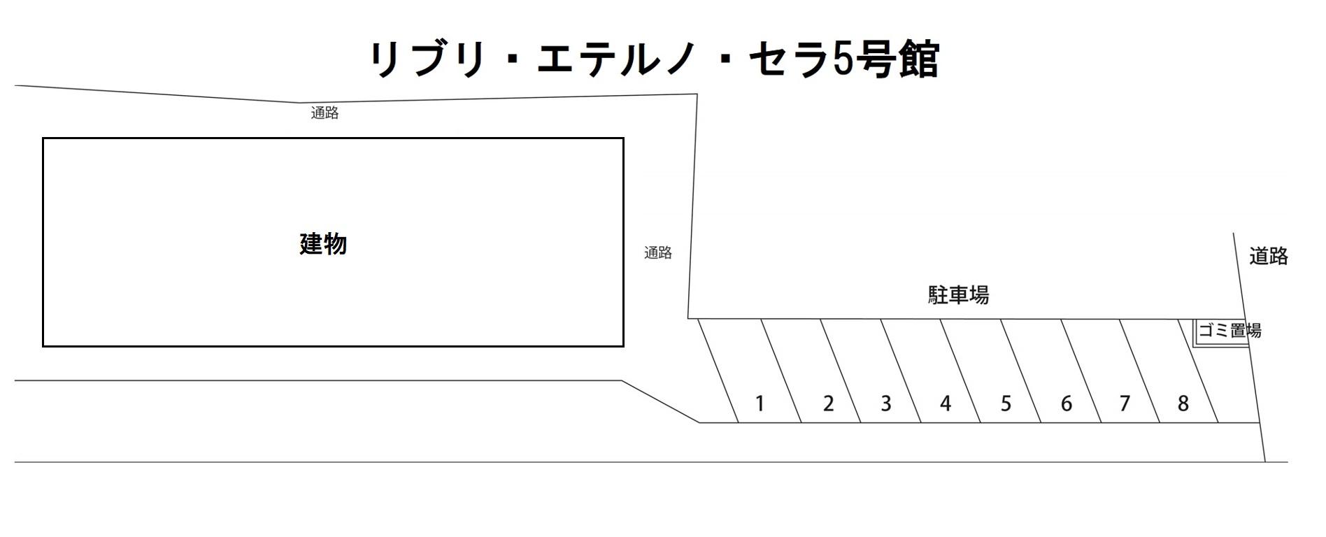 リブリ・エテルノ・セラ5号館の駐車配置図