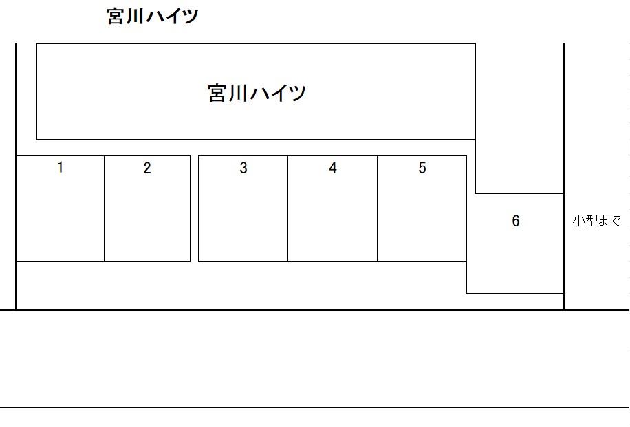 宮川ハイツの駐車配置図