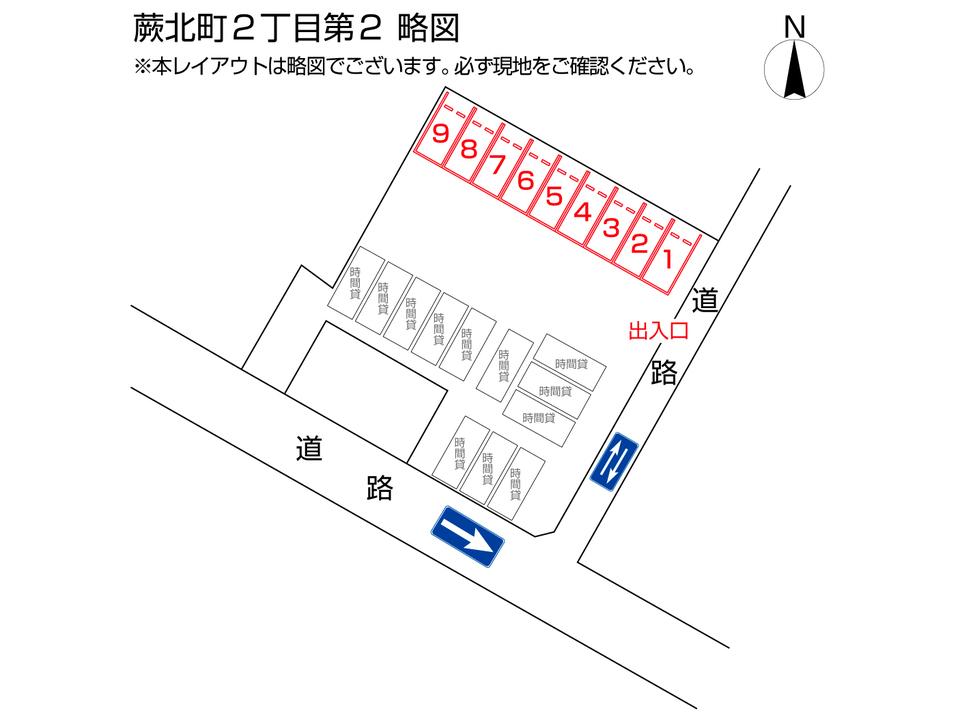 蕨北町２丁目第２の駐車配置図