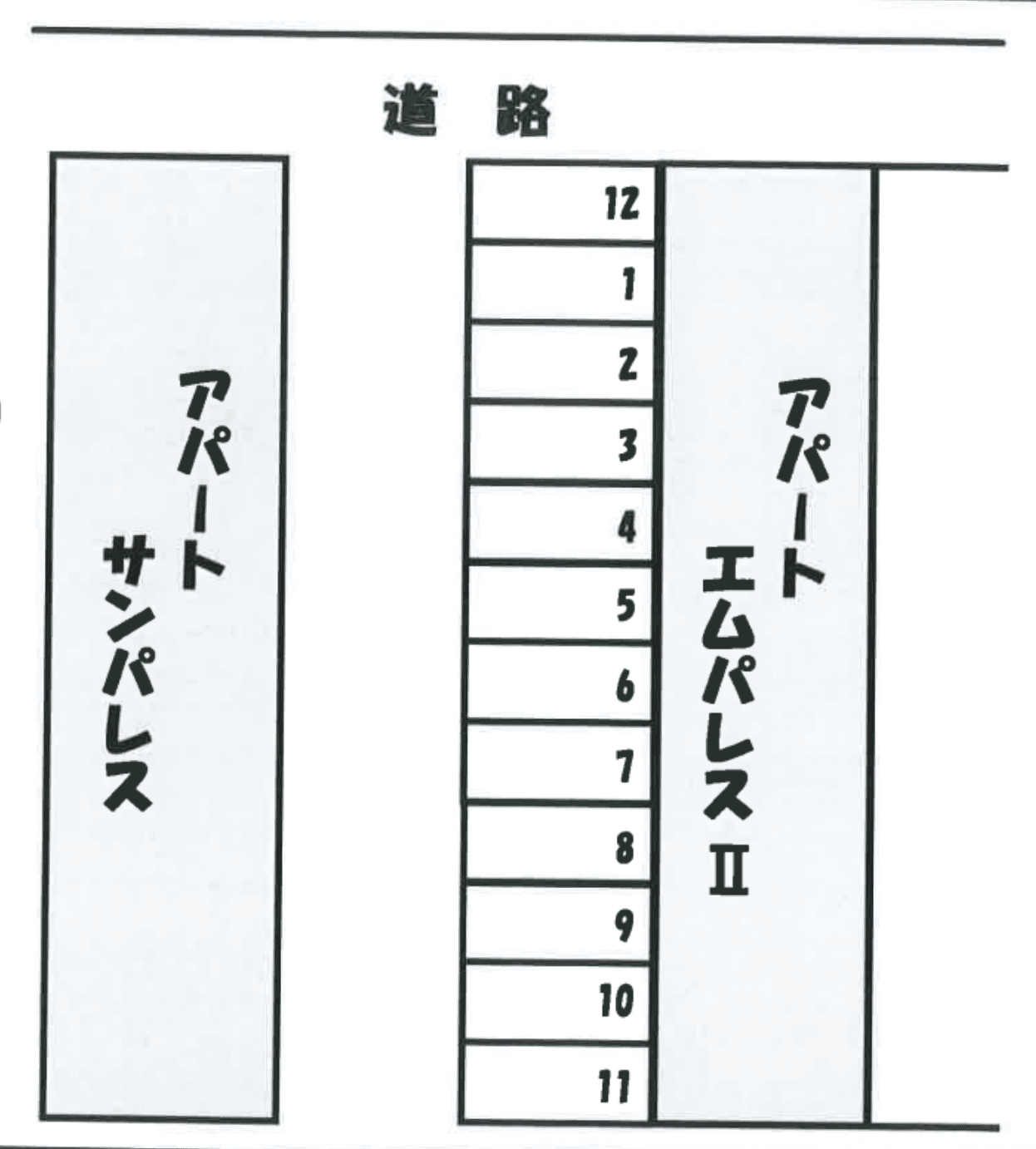 エムパレス駐車場の駐車配置図