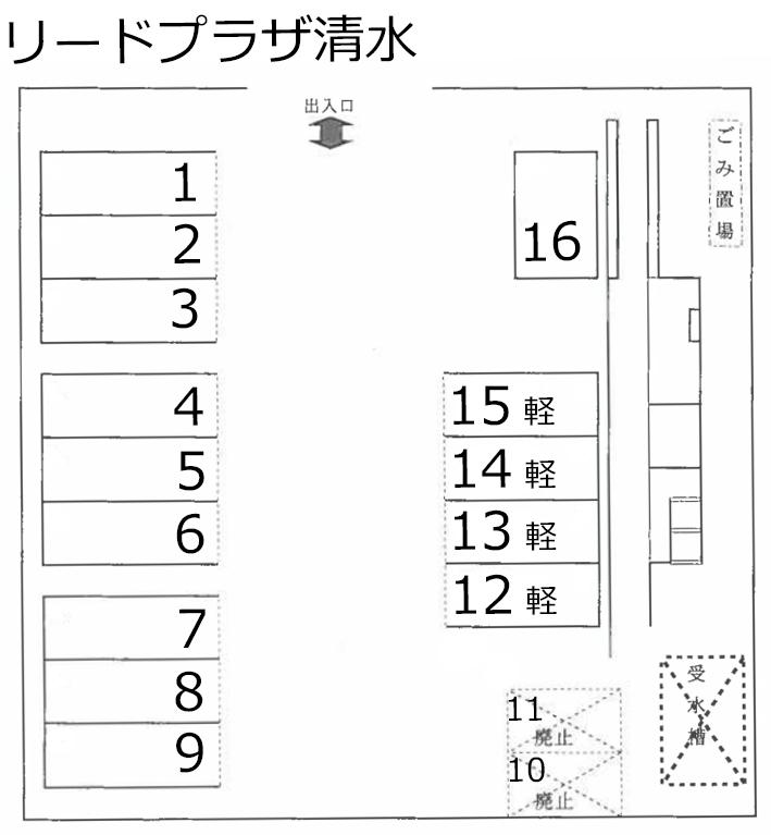 リードプラザ清水の駐車配置図