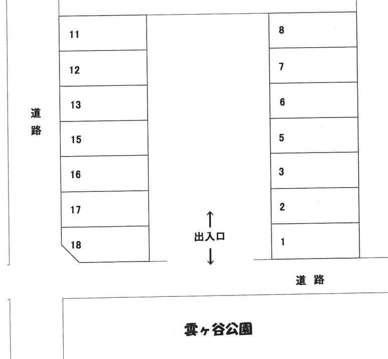 雲ヶ谷公園前駐車場の駐車配置図