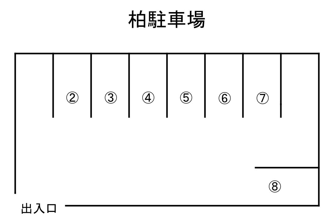 柏駐車場の駐車配置図