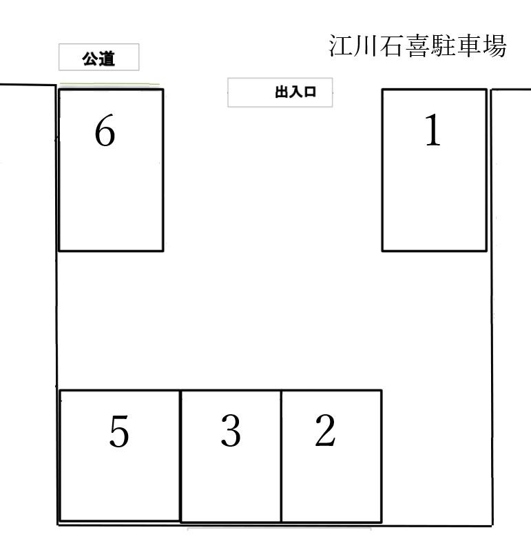 江川石喜駐車場の駐車配置図