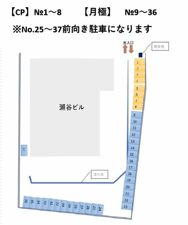 橋戸（瀬谷）駐車場の駐車配置図
