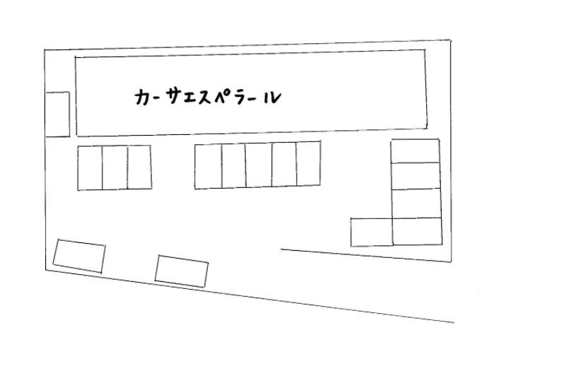 カーサエスペラール駐車場の駐車配置図