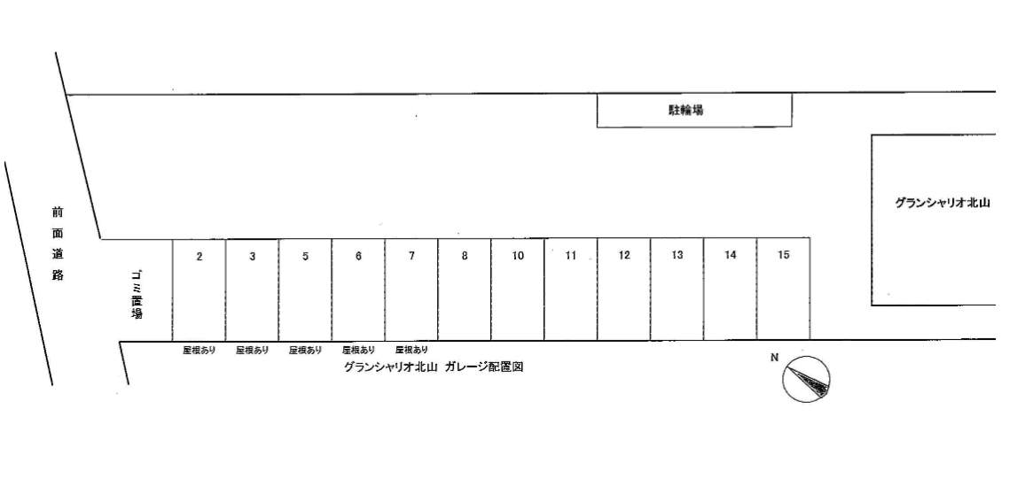 グランシャリオ北山の駐車配置図