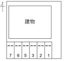 白山ファミールハイツの駐車場