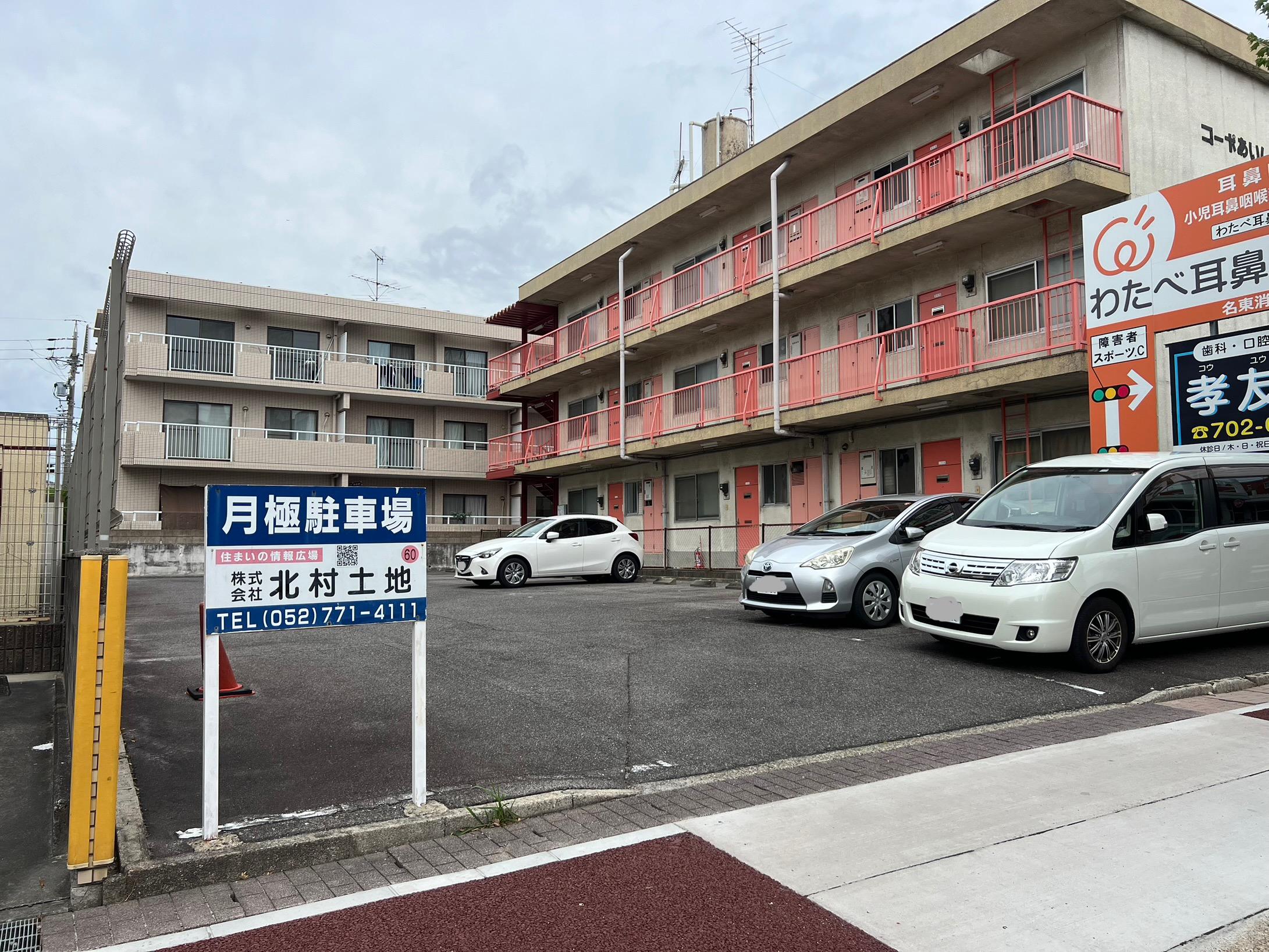 小島駐車場の外観・駐車場イメージ1枚目