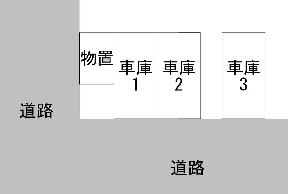 手稲本町5条1丁目車庫の駐車配置図
