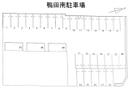鴨田南駐車場の駐車場
