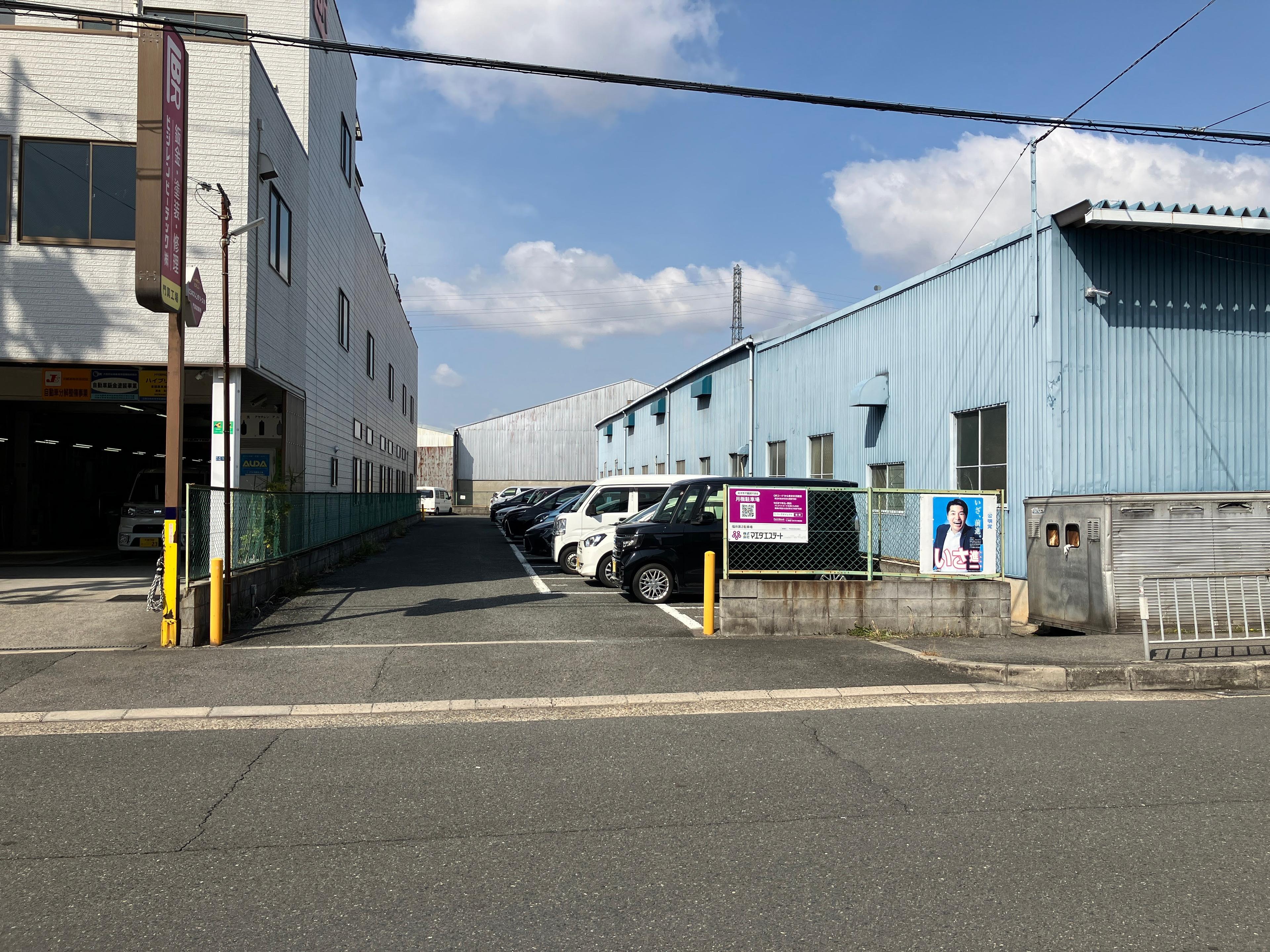 福井第２駐車場の外観・駐車場イメージ1枚目