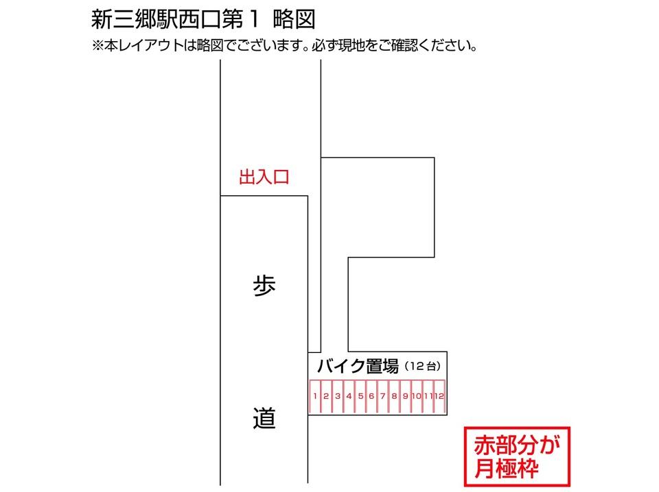 新三郷駅西口第１の駐車配置図