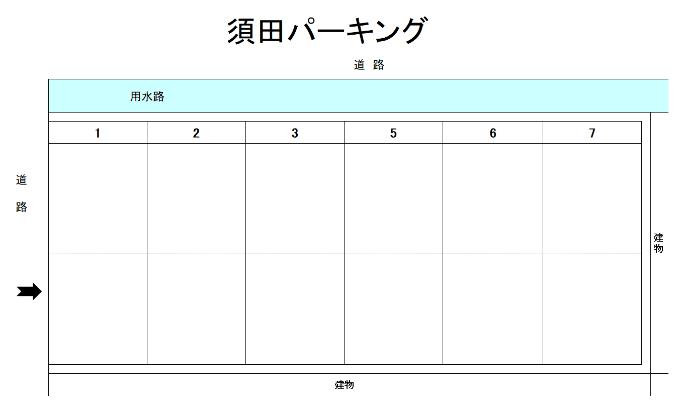 須田パーキングの駐車配置図