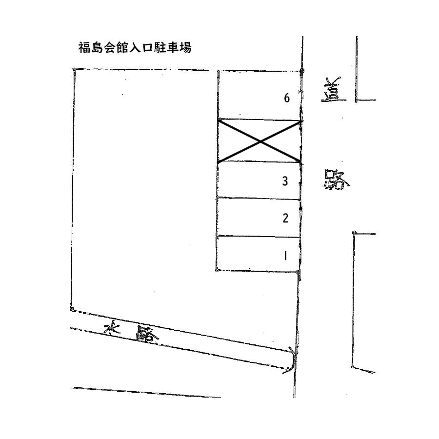 福島会館入口駐車場の駐車配置図