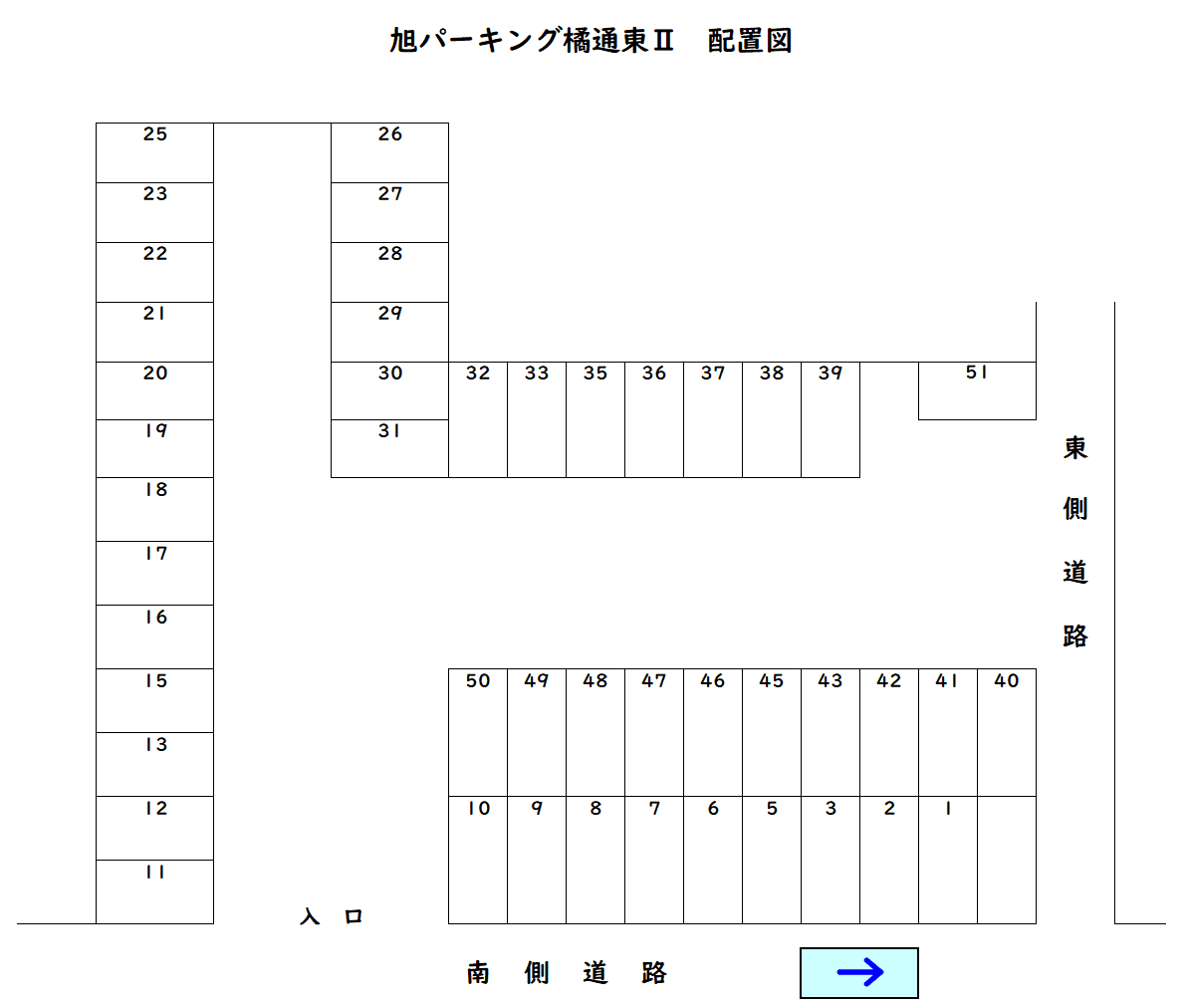 旭パーキング橘通東Ⅱの駐車配置図