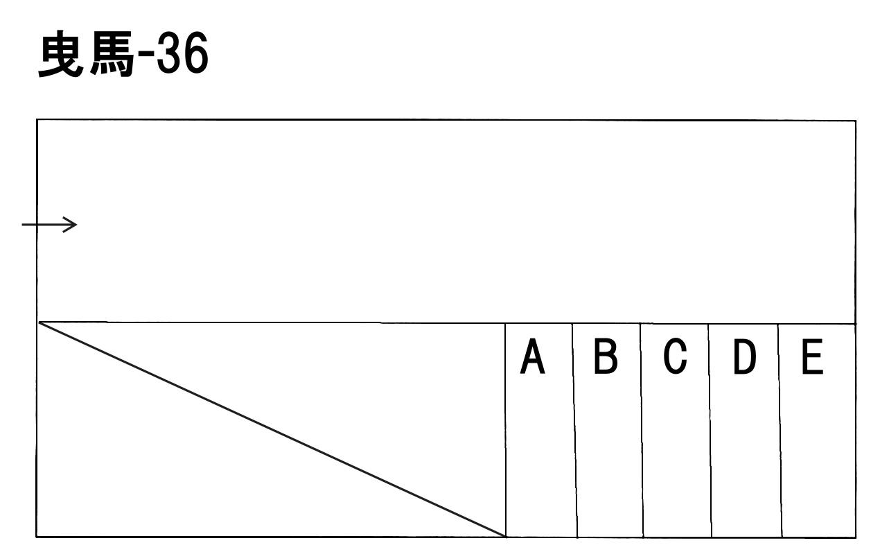曳馬-36の駐車配置図