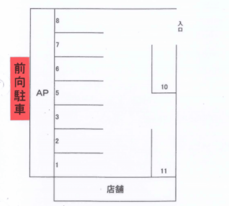 パーキングＫの駐車配置図