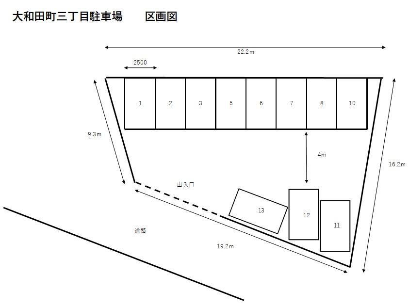 大和田町三丁目駐車場の駐車配置図