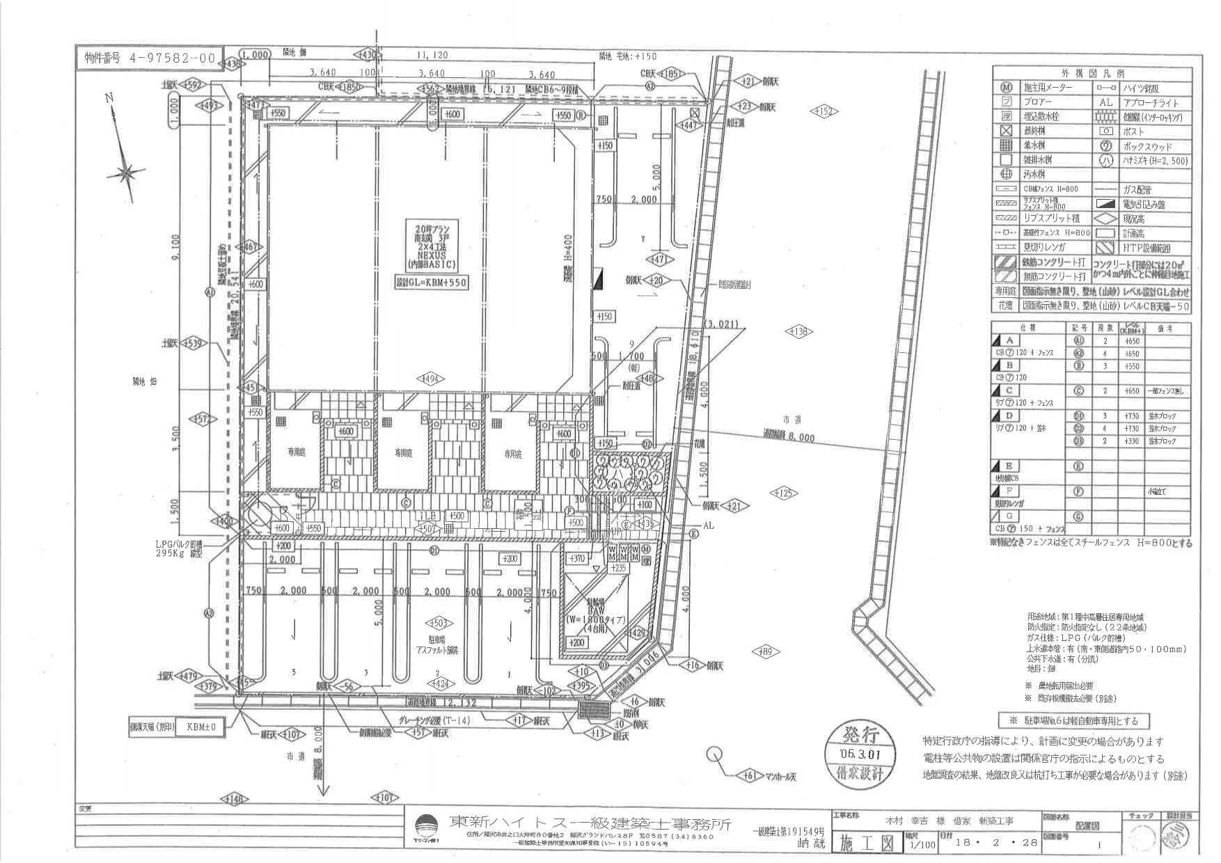 140355coeur FUJIの駐車配置図