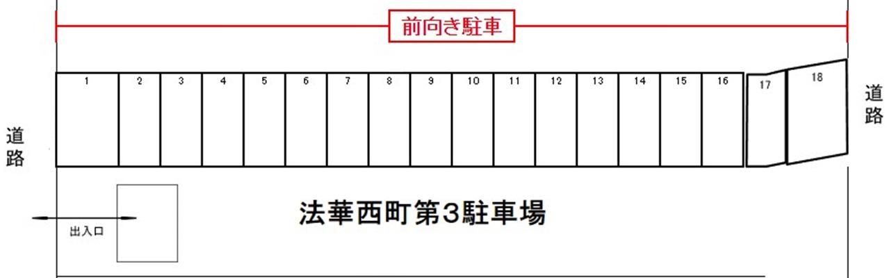 法華西町第3駐車場の駐車配置図