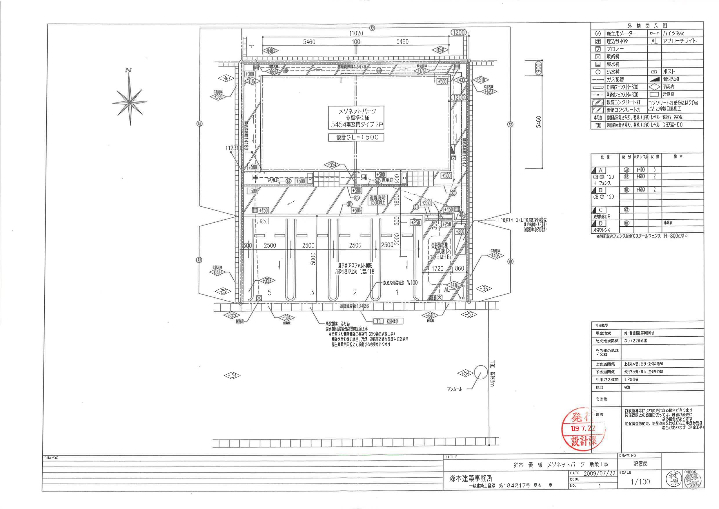 80218Bonheur窯町の駐車配置図