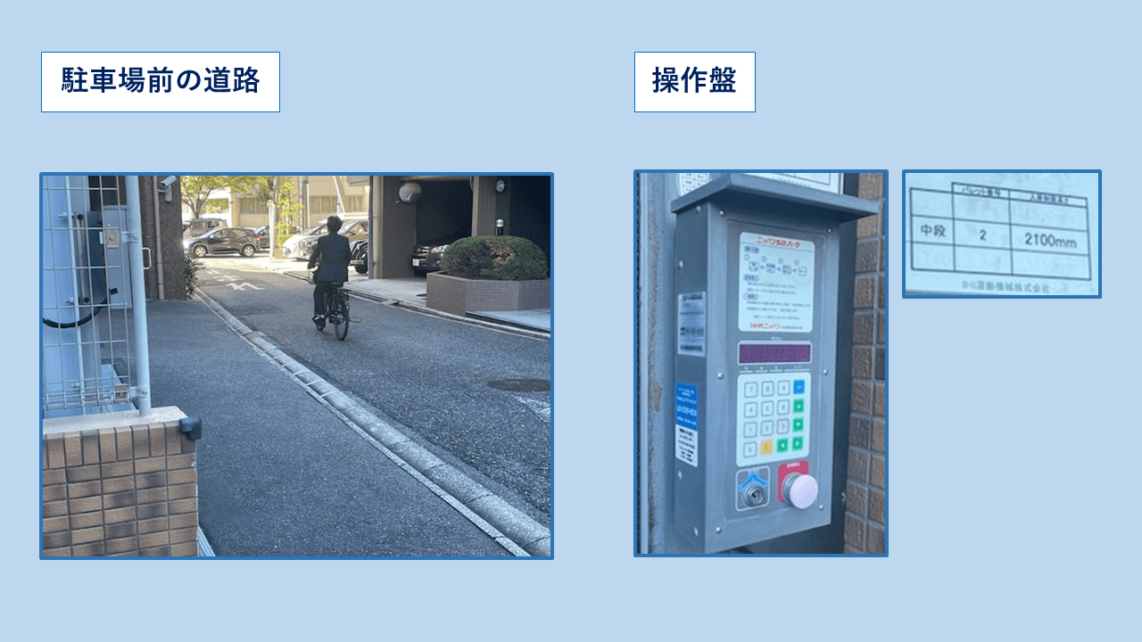 末盛通三丁目駐車場の外観・駐車場イメージ2枚目