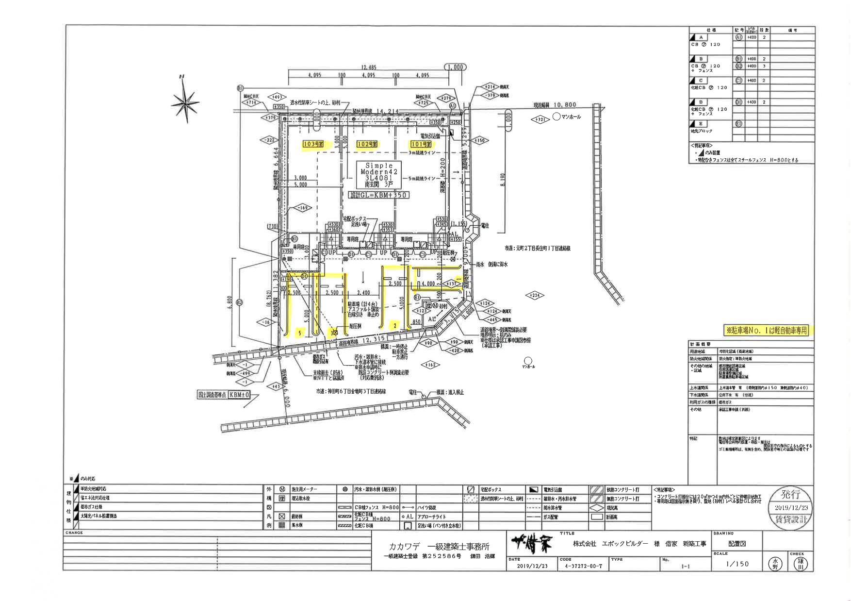 140565ミッドエステート岐阜元町の駐車配置図