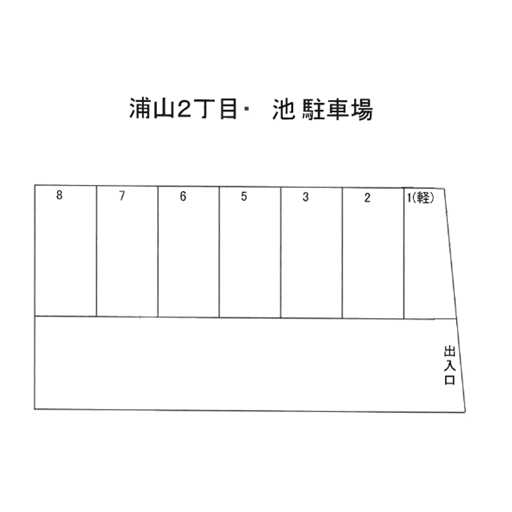 駐車場画像1枚目