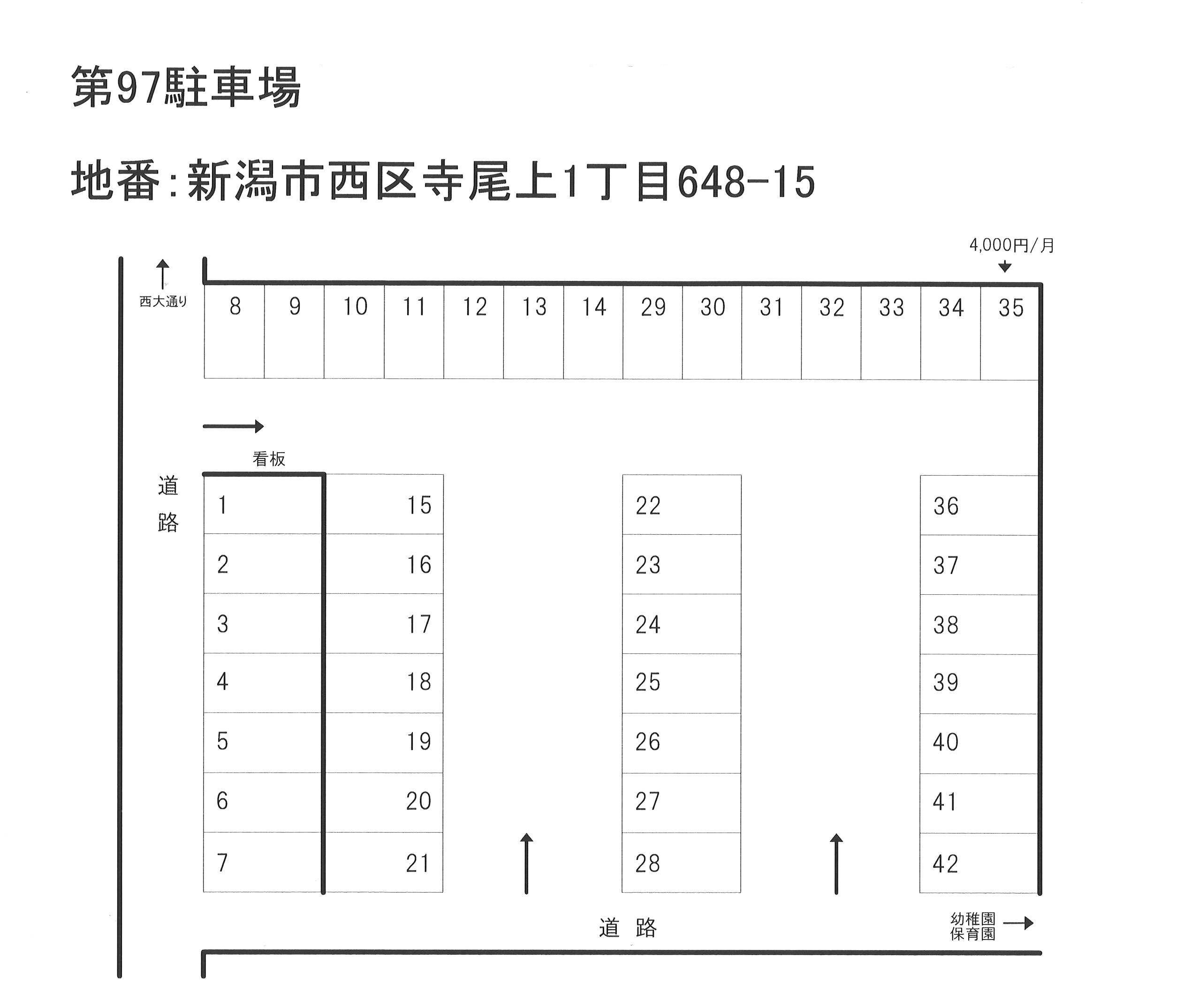 第97駐車場の駐車配置図