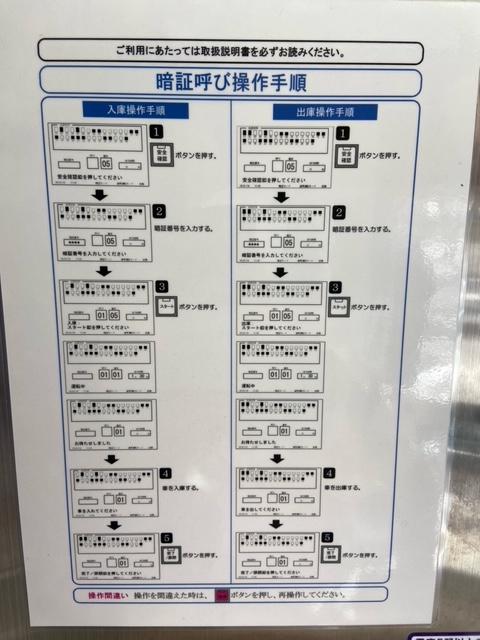 やまいち花京院パークの外観・駐車場イメージ2枚目