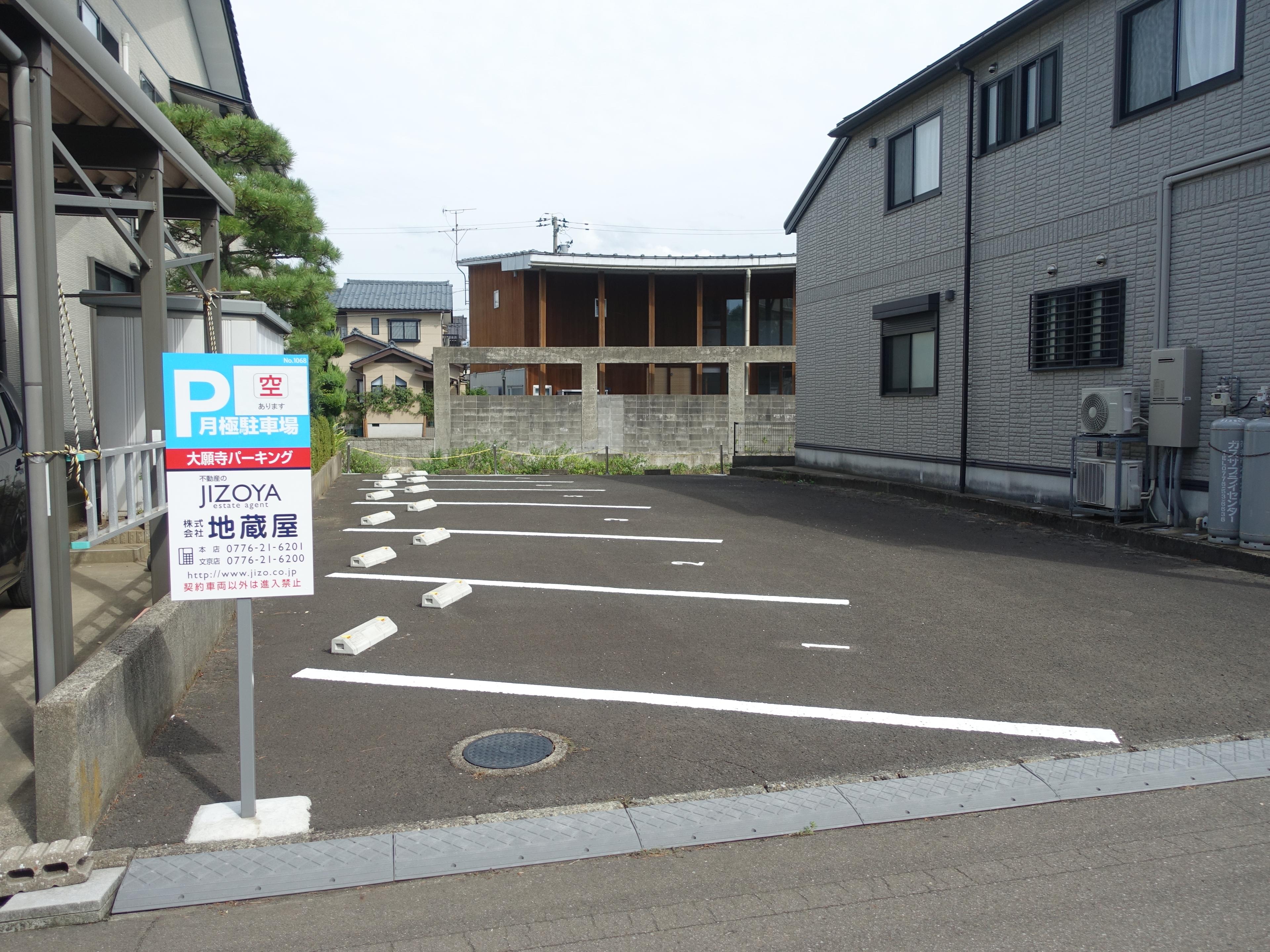 大願寺パーキングの外観・駐車場イメージ1枚目