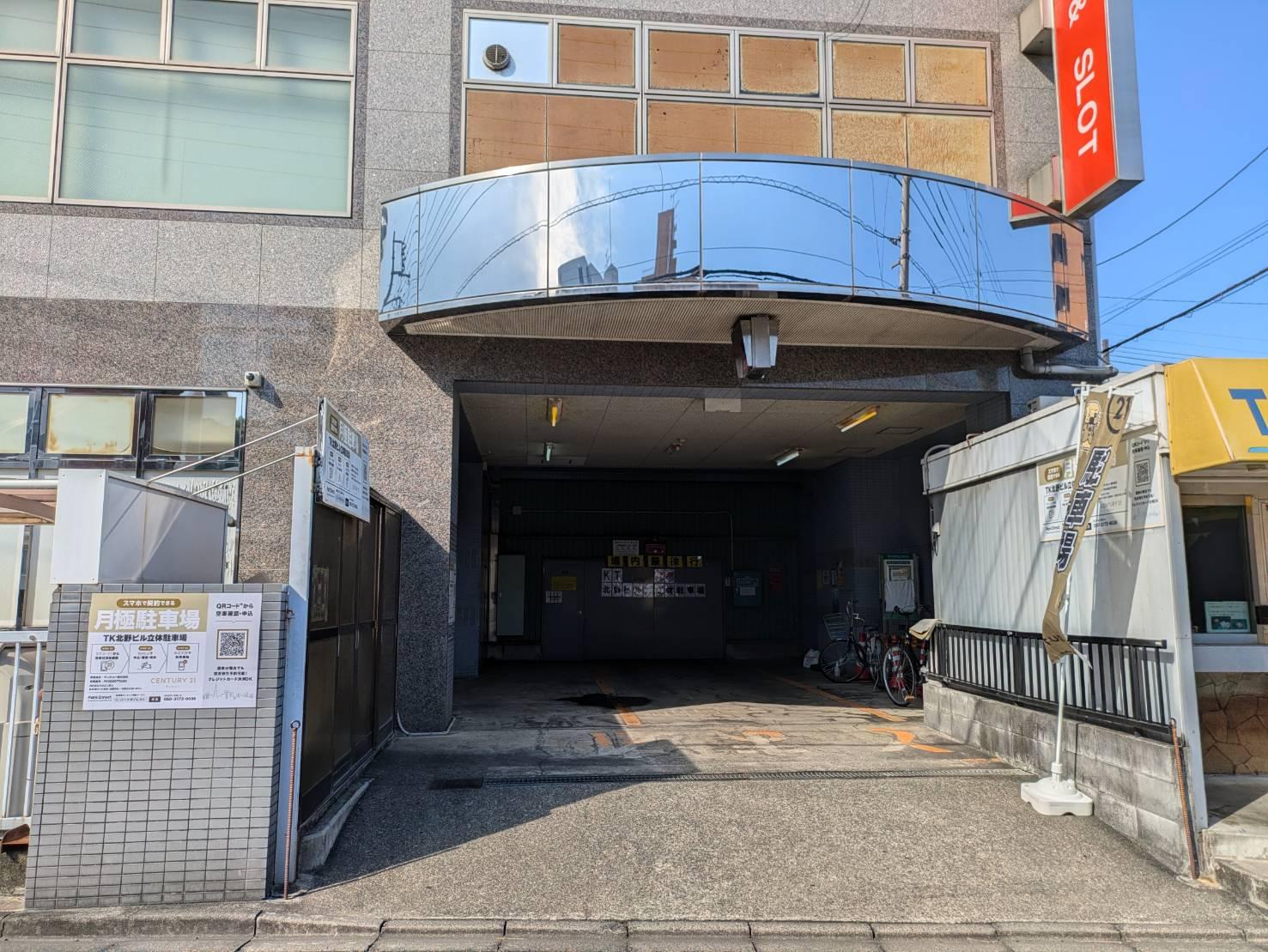 TK北野ビル立体駐車場の外観・駐車場イメージ2枚目