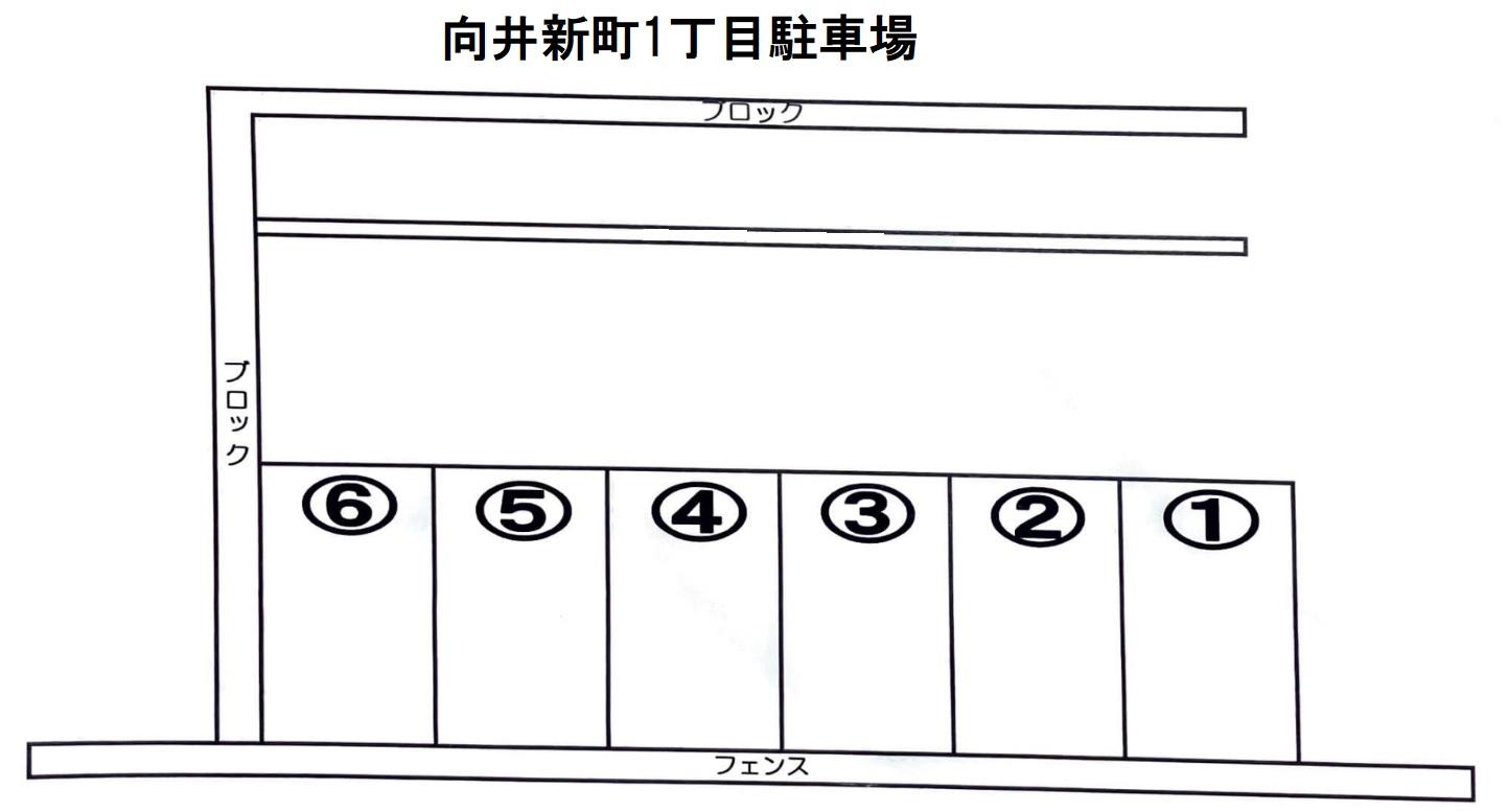 向井新町1丁目駐車場の駐車配置図