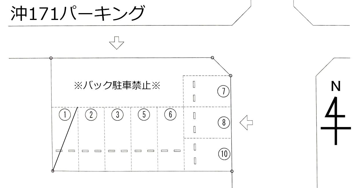 沖171パーキングの駐車配置図