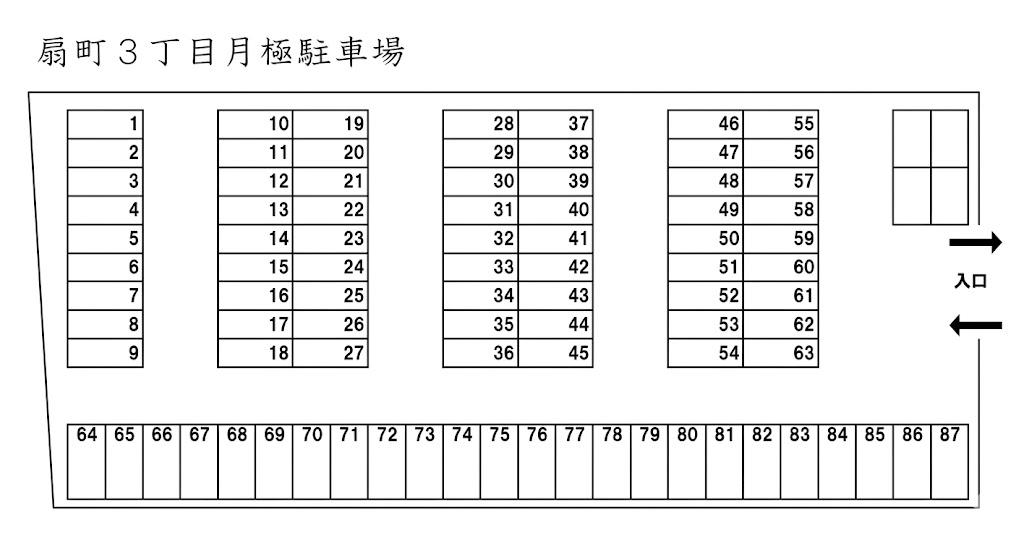 扇町３丁目月極駐車場の駐車配置図