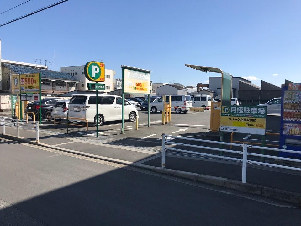 北助松駅前の外観・駐車場イメージ1枚目
