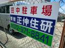田中駐車場の駐車場