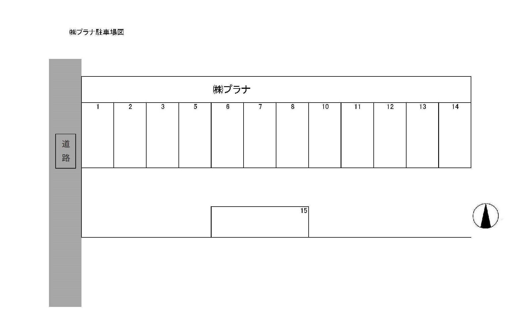 ㈱プラナ大治町西條七反田9番・10番合併1駐車場の駐車配置図