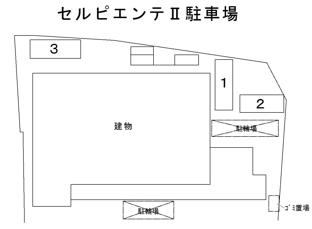 セルピエンテⅡ駐車場の駐車配置図