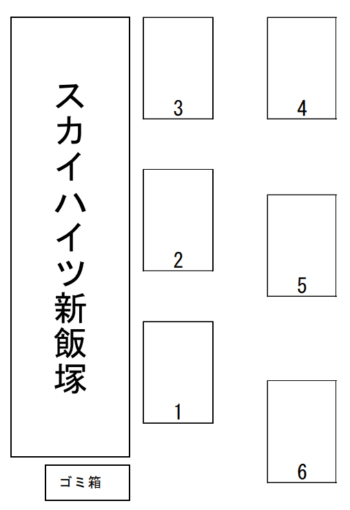 スカイハイツ新飯塚駐車場の駐車配置図