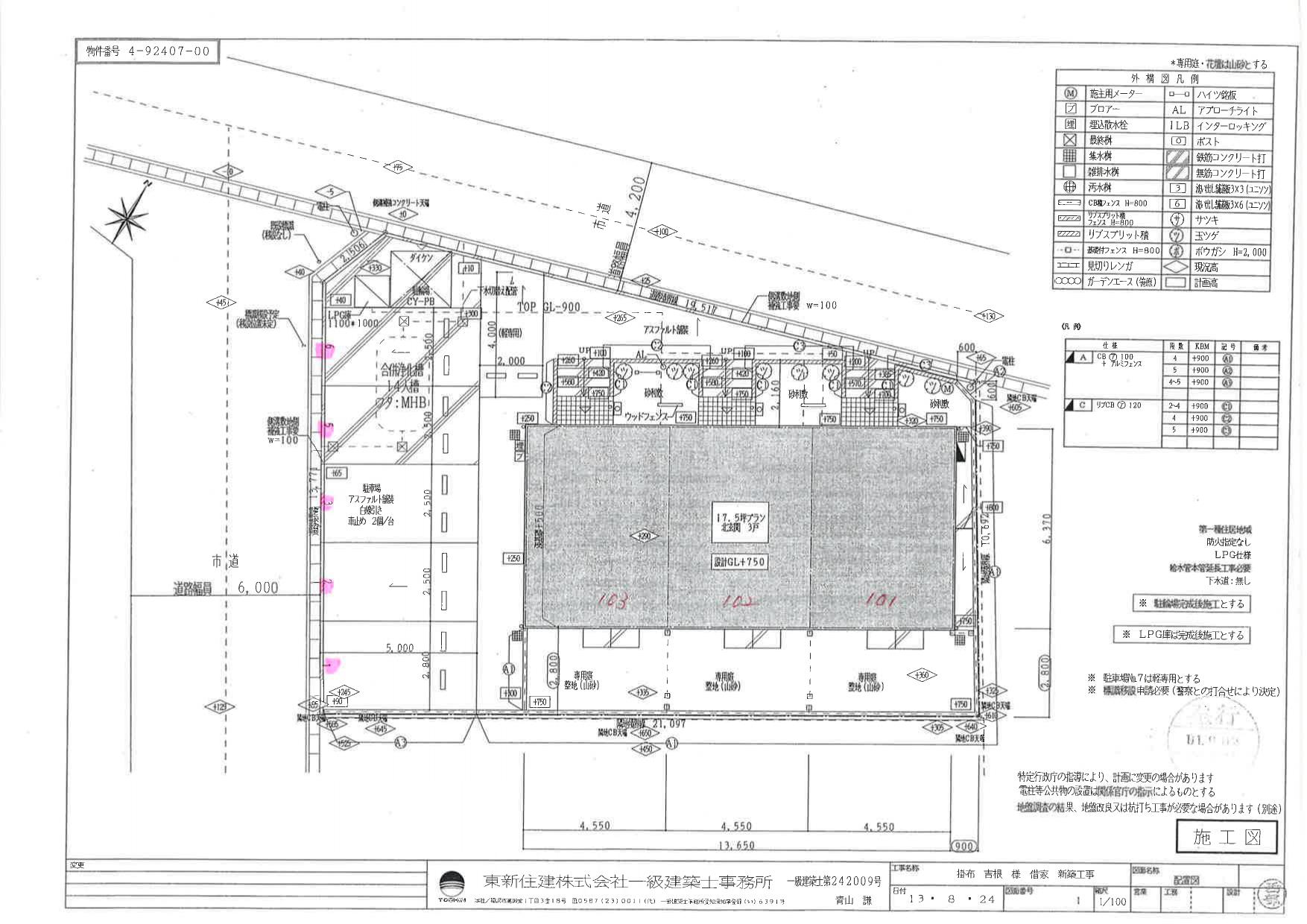 60038ﾌｫｰﾘｱ砂場の駐車配置図