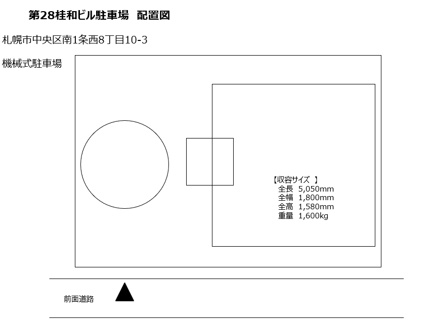第28桂和ビル駐車場の駐車配置図