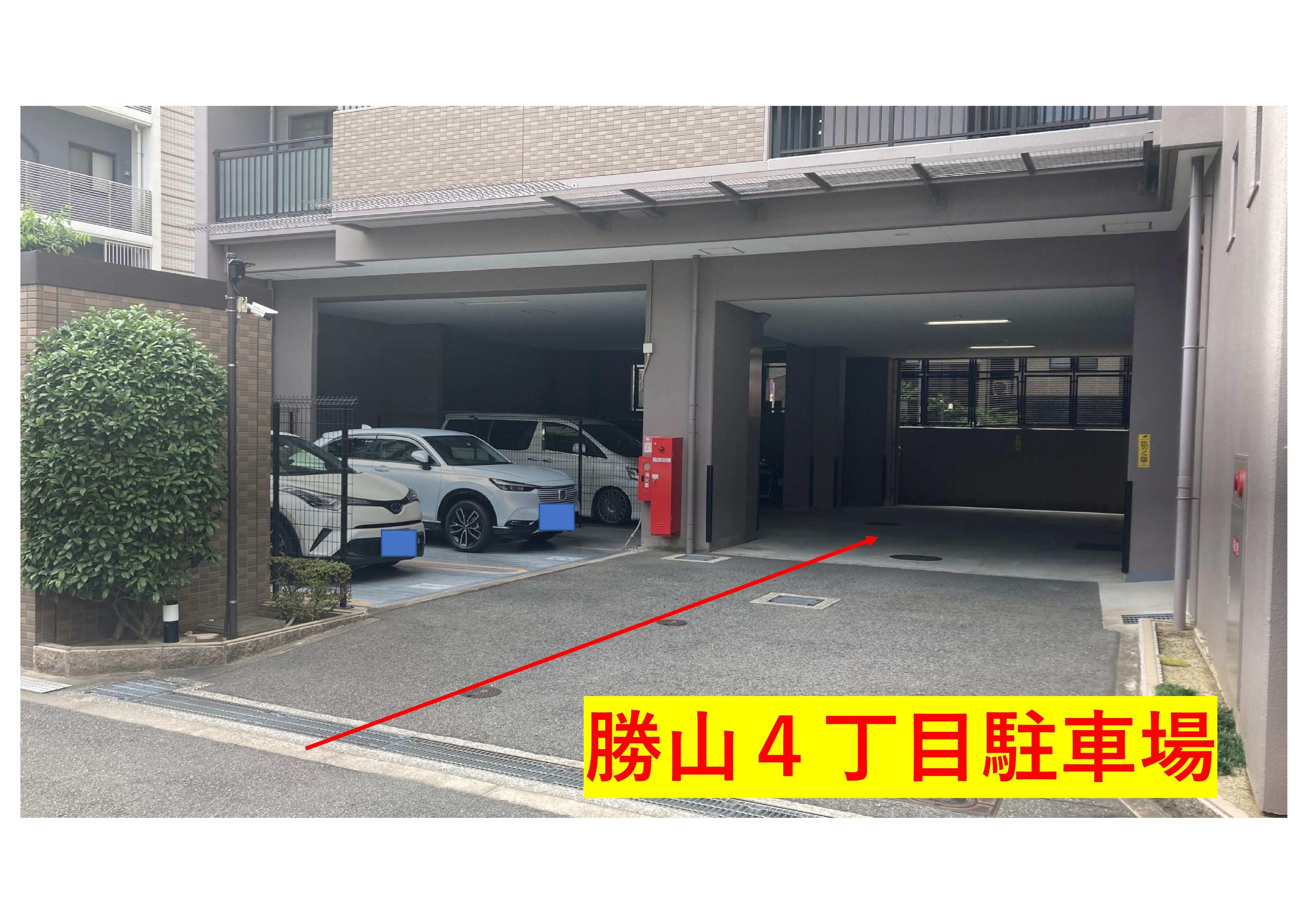 勝山４丁目駐車場の外観・駐車場イメージ1枚目